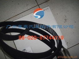 广州赛鼎汽车配件 皮带系列产品与服务优势详解