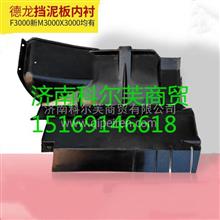陕汽德龙X3000主座椅气囊 格拉默豪华型减震器的性能与选购指南