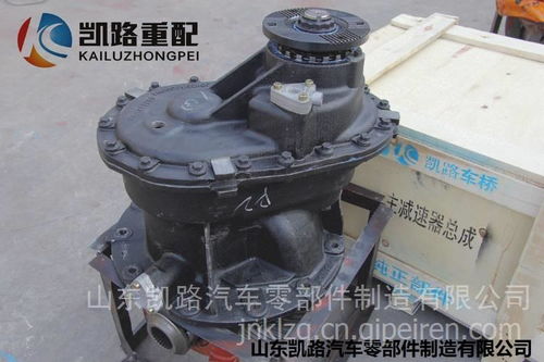 陕汽德龙X3000与新M3000中桥主减速器总成37/8型号解析 DCZ125319323005配件价格、图片与厂家选择指南